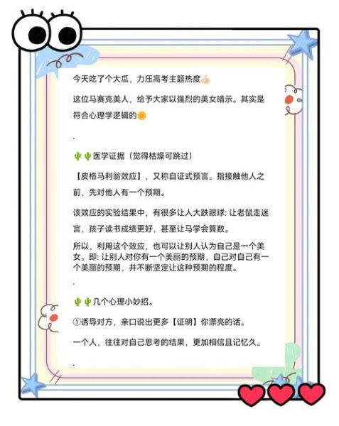 如何提升自信_成功心理学测试怎么做