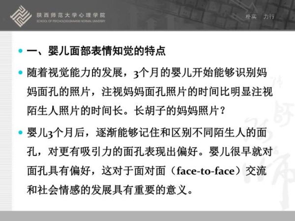 婴儿什么时候有情绪_婴儿情绪发展阶段