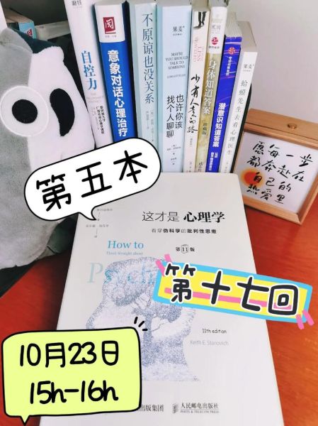 有声心理学是什么_如何入门有声心理学