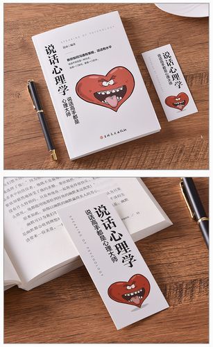 有声心理学是什么_如何入门有声心理学