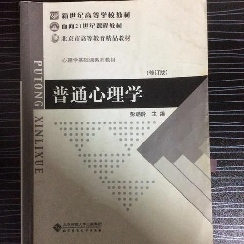 有声心理学是什么_如何入门有声心理学