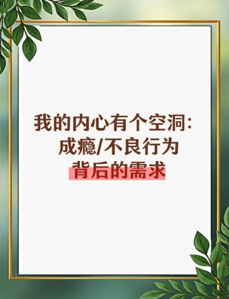 为什么我总感到空虚_如何摆脱情感空洞