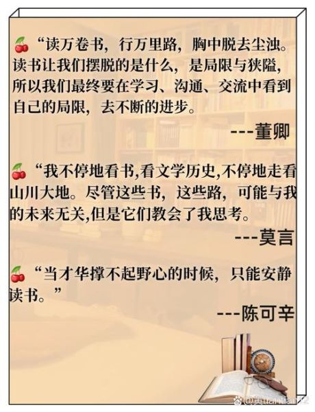 播放读书百科视频的好处_为什么越来越多人选择它