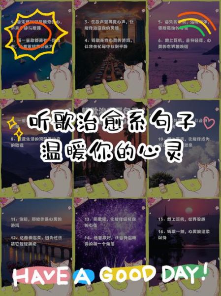 听歌如何表达情感_听歌表达情感的方法