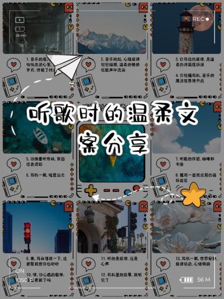 听歌如何表达情感_听歌表达情感的方法