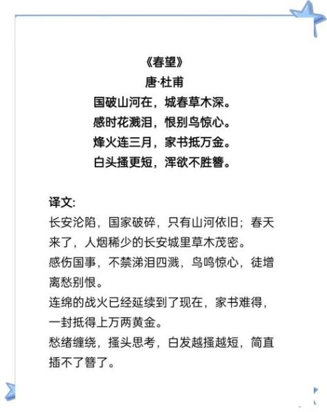 湖上吟表达了什么情感_如何理解诗人情怀