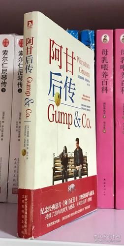 阿甘读书儿童趣味百科适合几岁孩子_如何高效使用