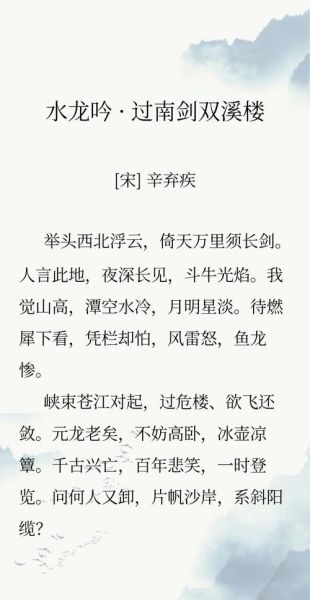 求田问舍表达了什么情感_诗人为何自嘲