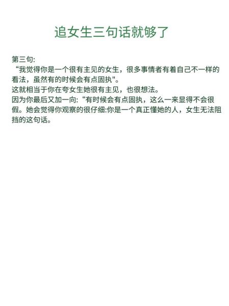 如何优雅表达情感_情感表达技巧