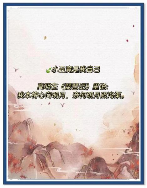 求田问舍表达了什么情感_诗人为何自嘲