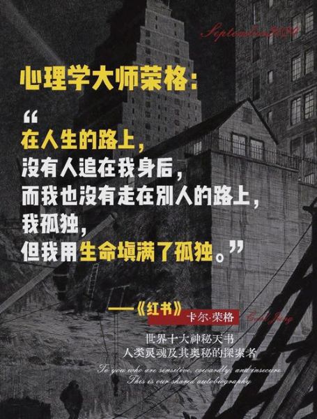 弗洛伊德如何解释梦境_荣格集体潜意识真的存在吗