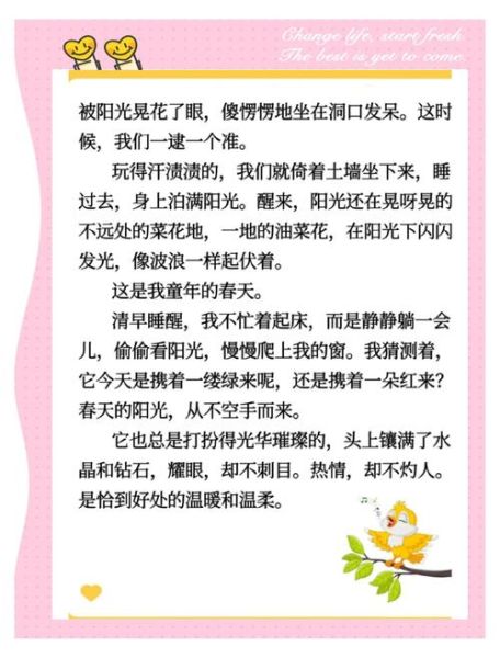 春天适合表达什么情感_如何借春日抒发爱意