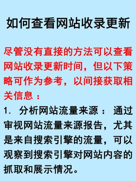 如何快速提高网站排名_为什么我的网站没流量
