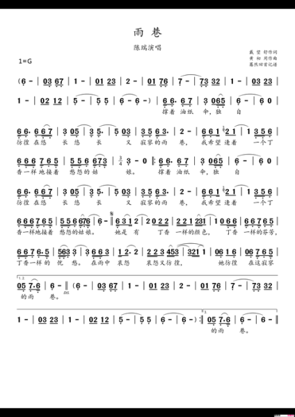 雨巷表达了什么情感_雨巷的情感基调是什么