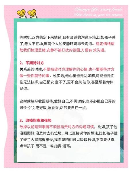 老公情感表达障碍怎么办_如何与情感冷漠的伴侣沟通