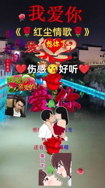 夫妻合唱怎么唱出感情_夫妻对唱如何表达爱意