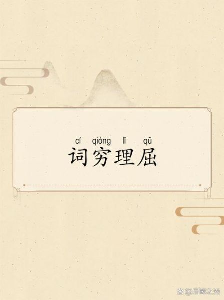 如何优雅认输_认输后怎么走出来