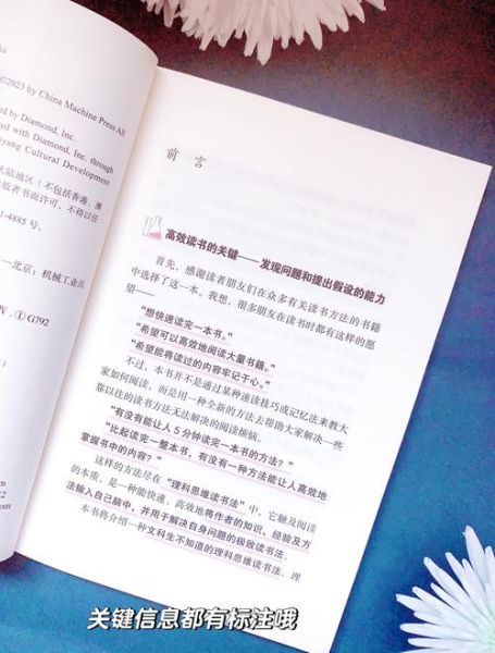 百科知识必读书籍有哪些_如何高效阅读