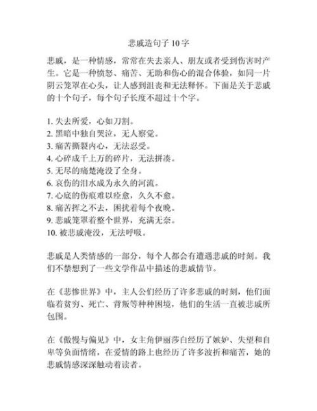 如何表达情感_情感造句技巧