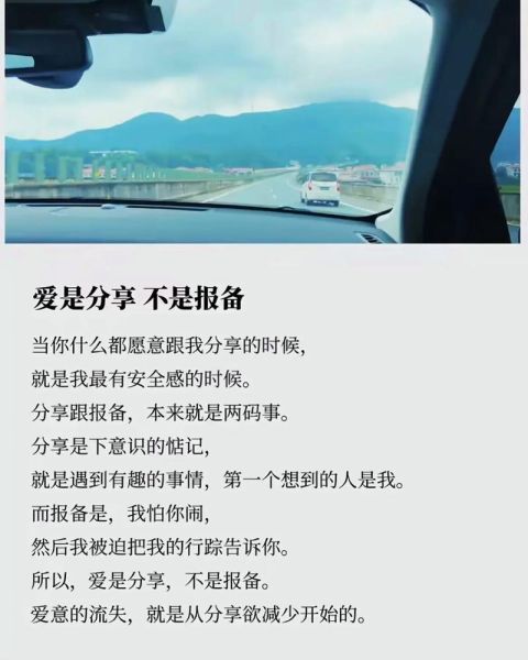 如何体面道别_离别时说什么最动人