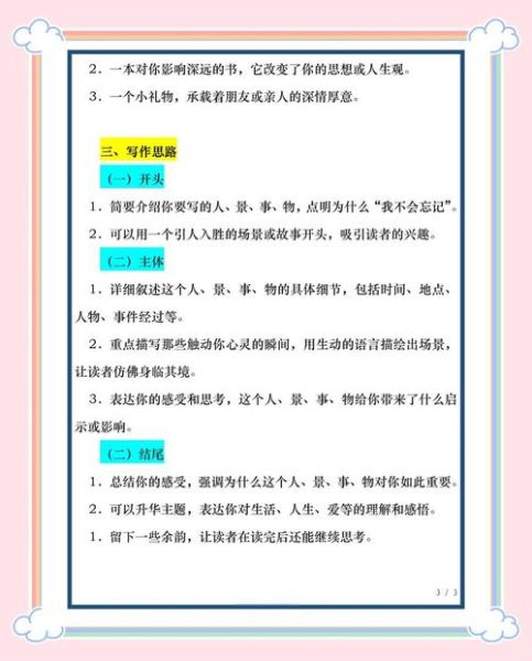 如何通过语言传递情感_情感写作技巧有哪些