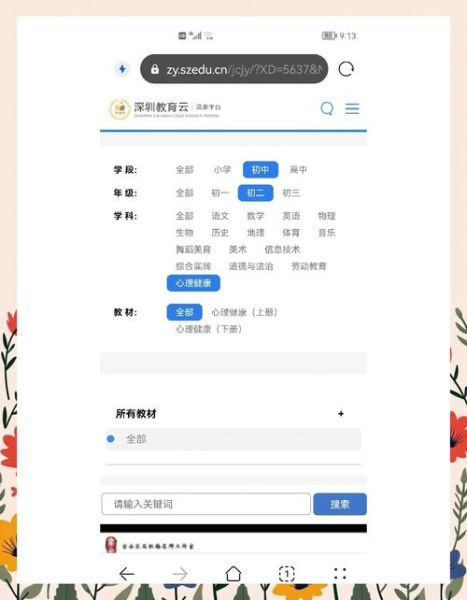 如何提升用户停留时间_心理学在网页设计中的应用