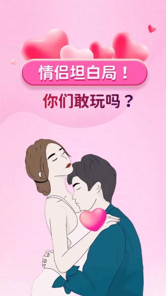 如何坦白_坦白后还能做朋友吗