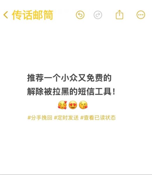 为什么前任突然拉黑我_如何优雅反击