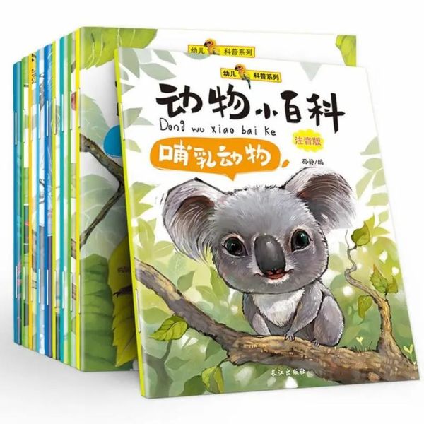 终极动物百科阅读书籍app怎么样_适合孩子吗