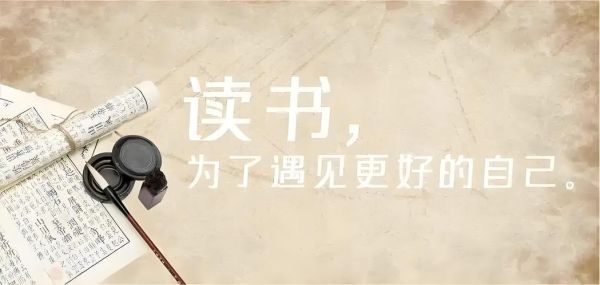 读书大百科视频怎么找_读书大百科视频值得看吗