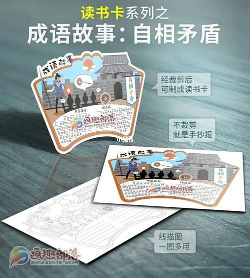 酷车百科读书卡怎么用_酷车百科读书卡值得买吗