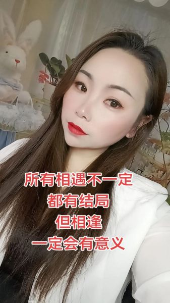 相逢情感如何表达_相逢情感表达方式有哪些