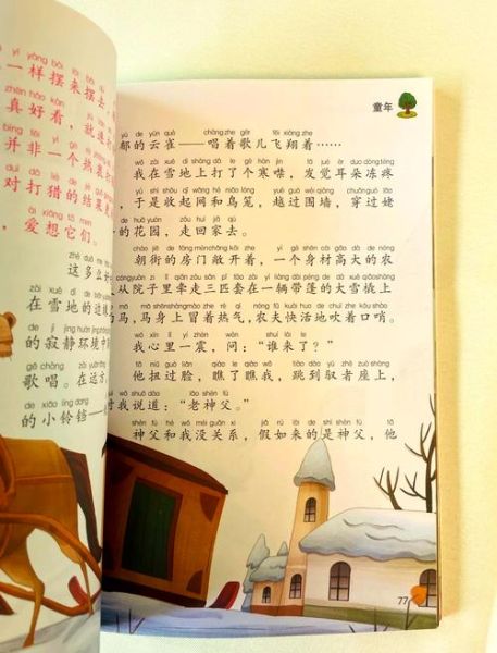 低年级孩子读什么书_如何选书