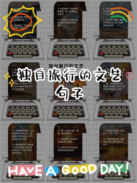 一个人旅行如何排解孤独_独自旅行会感到孤单吗