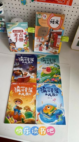 快乐读书吧百度百科人物_快乐读书吧有哪些人物