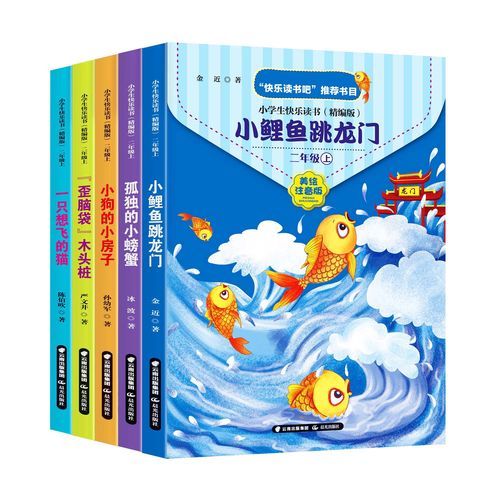 快乐读书吧百度百科人物_快乐读书吧有哪些人物