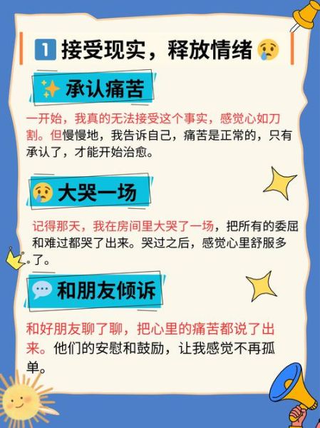 丧失情感表达怎么办_如何恢复情感表达