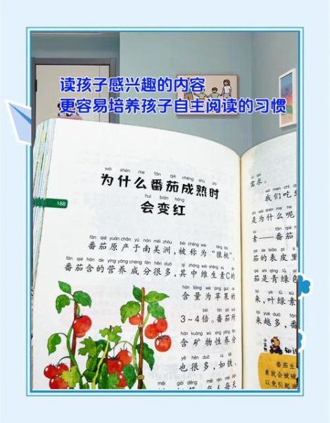 儿童百科绘本怎么选_适合几岁孩子读