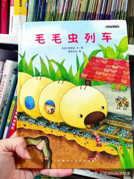 儿童百科绘本怎么选_适合几岁孩子读