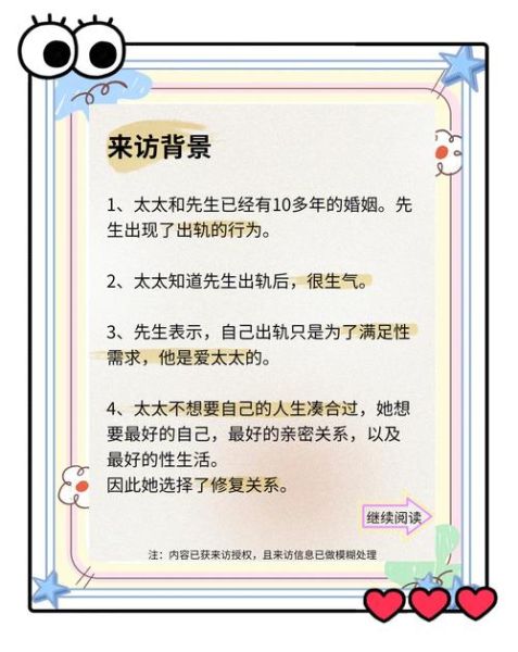 如何挽回出轨伴侣_出轨后还能信任吗