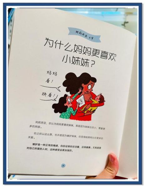 儿童心理学书籍入门_如何挑选第一本