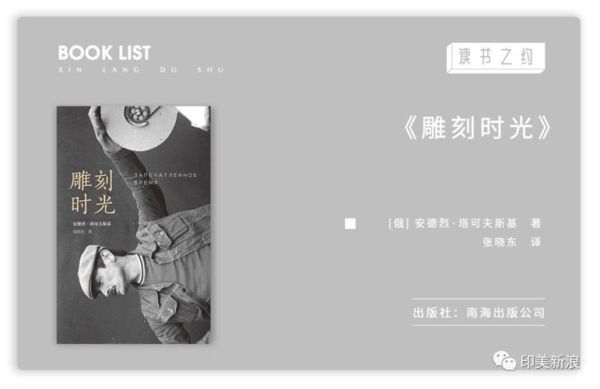 新浪读书怎么样_新浪读书频道有哪些特色