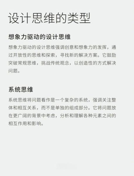 设计心理学如何影响用户体验_未来趋势是什么