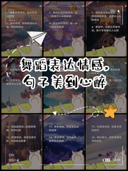 舞蹈如何表达情感_情感舞蹈技巧