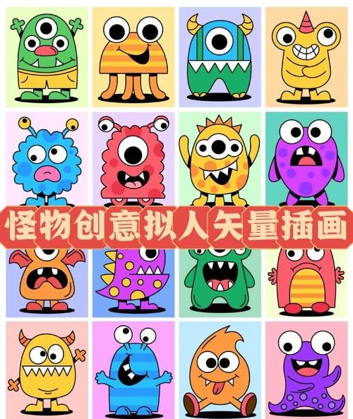 独眼怪兽如何表达情感_独眼怪兽情感表达方式