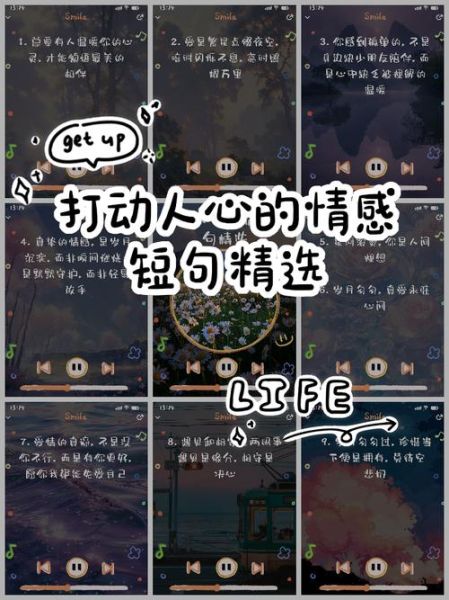 情感短片如何打动人心_拍摄技巧有哪些