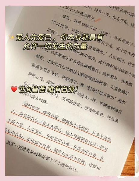 女人心理学书籍推荐_如何读懂女性心理