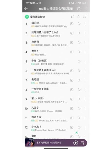 洛桑歌曲表达什么情感_如何理解