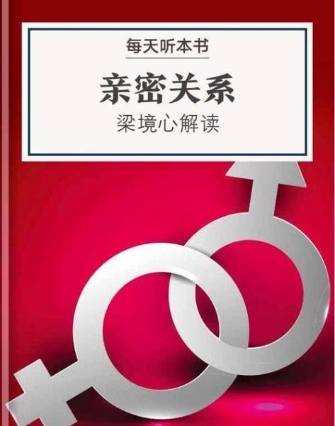 为什么感情会变淡_如何重新建立亲密关系