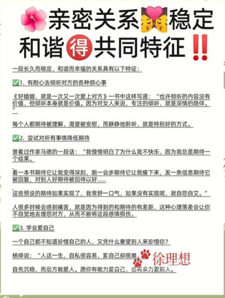 为什么感情会变淡_如何重新建立亲密关系